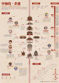 非遗地图 (2)